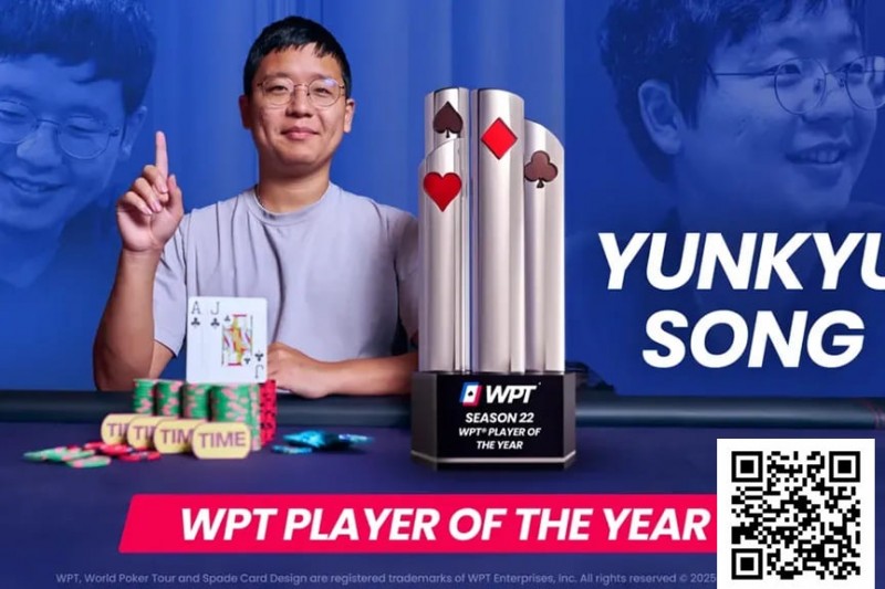 【GG扑克】Yunkyu Song荣获WPT第22季年度最佳选手奖