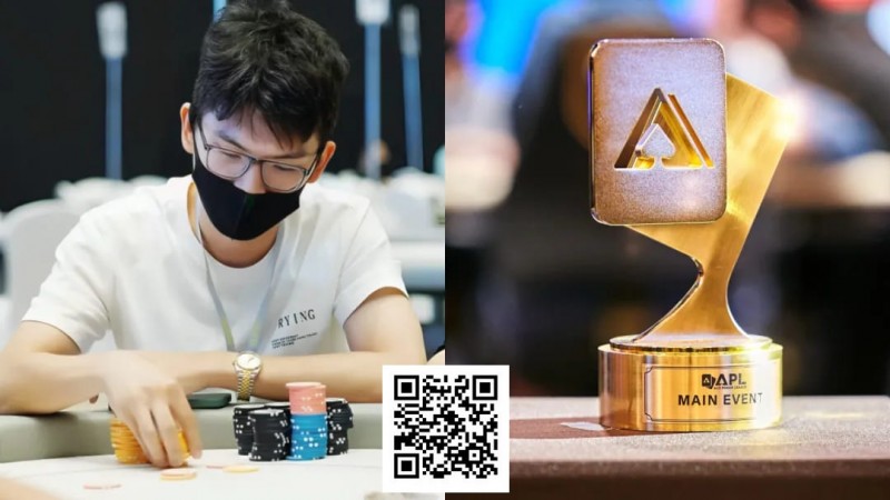 【GG扑克】牌龄两年，90后休闲玩家斩获APL＋GG大师赛冠军！他说“勇气”很重要