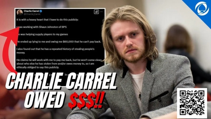 【GG扑克】趣闻 | Charlie Carrel揭露扑克巡回赛联合创始人涉嫌6万美元诈骗