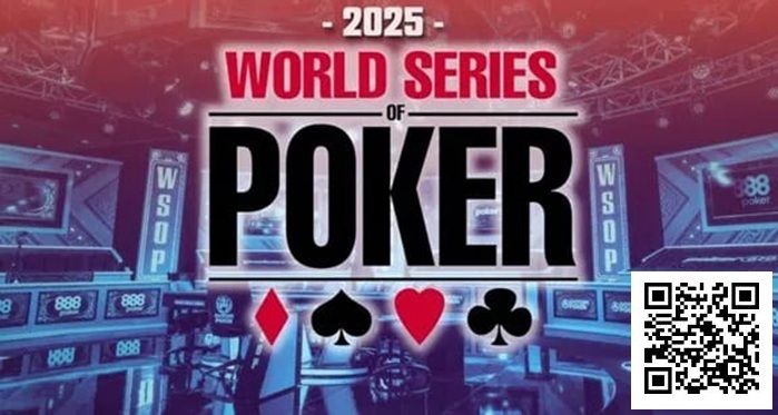 【GG扑克】2025第56届WSOP完整赛程发布 Hellmuth宣布退出主赛 其他玩家有话要说……